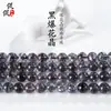 Kankan Cristal Negro Fantasma Cristal Agrietado Cuentas Sueltas Semiacabadas Redondas Cuentas para Joyería DIY Semiacabadas Venta al por Mayor