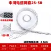 Fabricante de Conectores Anti-Doblado para Funda de Malla de Cable, Conectores para Cuerda de Tracción de Potencia, Conectores Giratorios para Funda de Malla