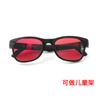 Lentes para Daltonismo Rojo-Verde en Stock, Grado a Debilidad de Color, Se Pueden Usar para Monturas Infantiles, Se Pueden Hacer de Media Montura {Limitado a Corte Láser} Bloqueo de Luz Azul
