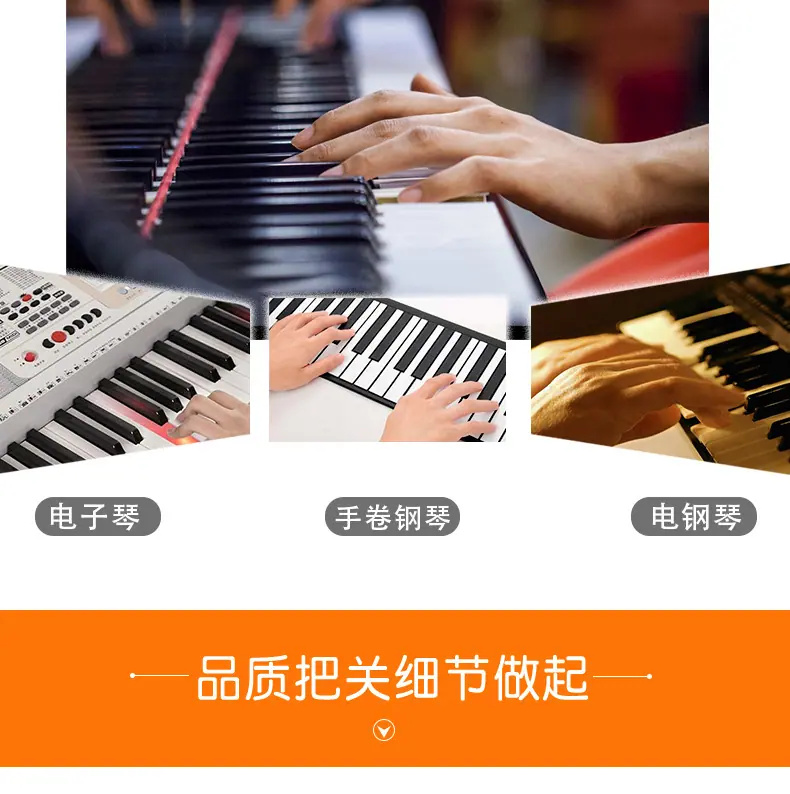 钢琴贴纸_07.jpg