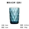 Taza de vidrio para el hogar en forma de diamante al por mayor, taza de jugo de color engrosada, taza para enjuague bucal de hotel, taza para cepillo de dientes de pareja