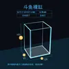 Acuario para Pez Betta Tailandés Tanque de Vidrio Ultra Blanco Transparente Escritorio Pequeño Oficina Escritorio Mini Presión Negativa