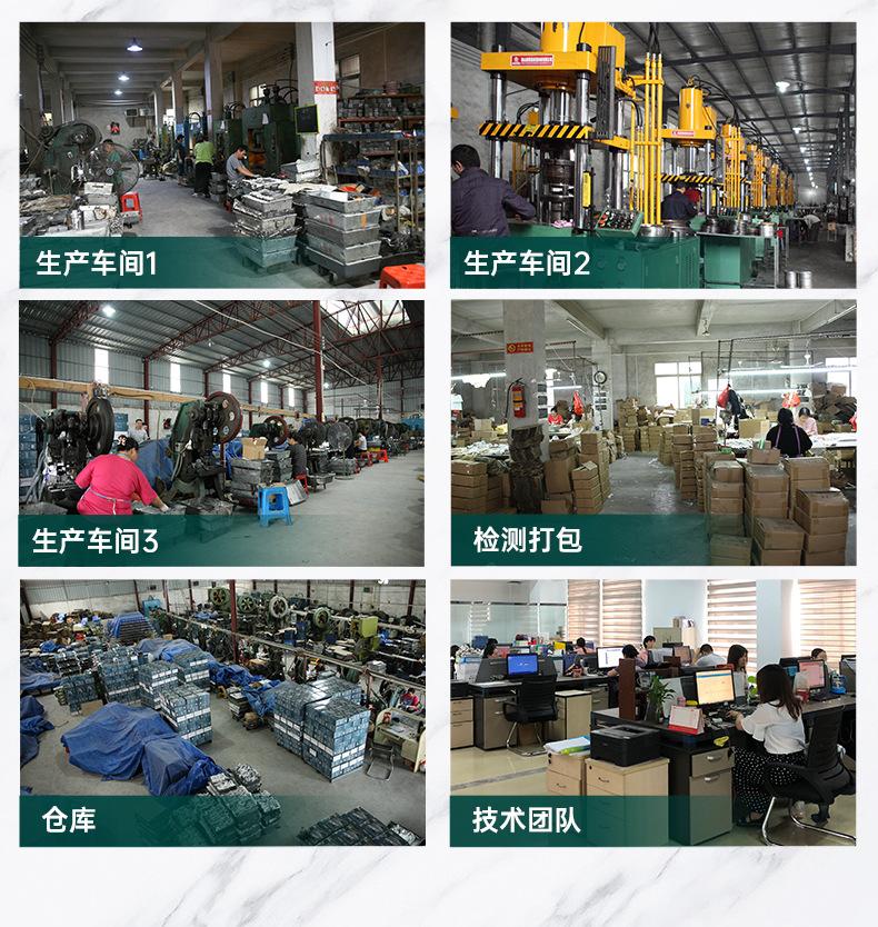 公司简介_03