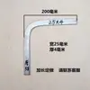 Plancha plana, plancha plana terminada, codo de acero plano de conexión a tierra doblado, acero plano galvanizado, codo de acero plano, curva horizontal de 90 grados galvanizado en caliente, curva plana