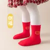 Calcetines Populares de la Suerte del Año Zodiacal Infantil, Calcetines Rojos Brillantes de Año Nuevo para Bebés Niños y Niñas, Calcetines de Algodón hasta la Media Pantorrilla al por Mayor