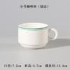 Taza de café de cerámica estilo europeo borde de doble línea aparato de café de lujo taza de té con leche estilo Hong Kong con soporte taza de leche impresión de LOGO