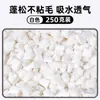 Pellets de Papel para Palomitas de Maíz, Relleno para Hámster para Todas las Estaciones, Material Absorbente Libre de Polvo para Paisajismo de Loros y Hámsteres Dorados en Verano, Virutas de Madera
