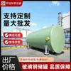 Tanque de Almacenamiento de Líquido de Teñido de Plástico Reforzado con Fibra de Vidrio, Tanque de Almacenamiento de Fotorresina, Tanque de Agente Marcador Radiactivo, Solución de Urea Alcalina Líquida, a Prueba de Fugas