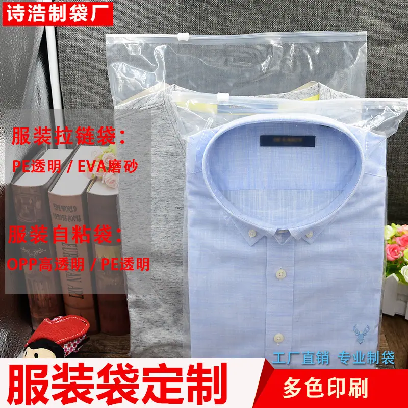 诗浩-拉链袋定制大图01.jpg