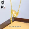 Collar de Estrella y Borla Chapado en Oro de 24 Quilates con Diamantes, Mismo Estilo que en Joyerías, Moderno y Lujoso, Cadena Versátil para Clavícula para Mujeres