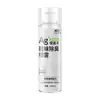Spray Desodorante para Zapatos Duerdeao Zapatos Antisépticos Calcetines Tenis Desodorante para Zapateros Esterilizador Antiséptico Eliminador de Olores