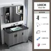 Gabinete de Piso para Baño de Aluminio Espacial con Lavabo Integrado, Juego de Lavabo Integrado para Baño y Balcón
