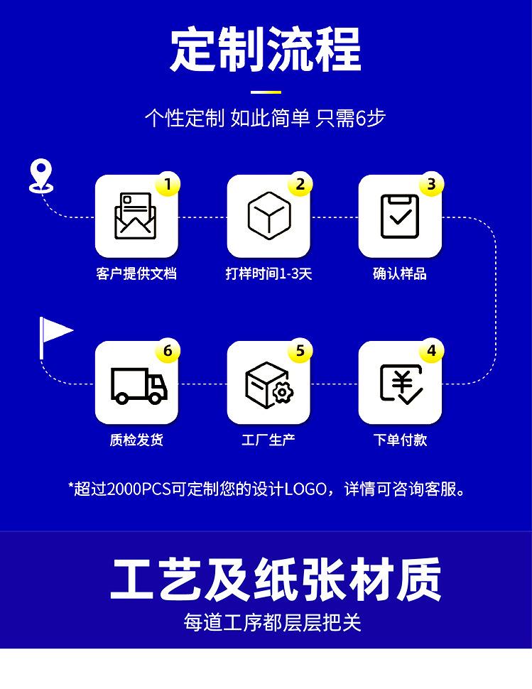 详情页_09.jpg