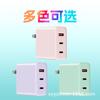 Cargador Inteligente Multi-Puerto Independiente de Nitruro de Galio de 40W para EE. UU., 2C1A, Múltiples Protocolos, QC3.0 + PD20W Doble C