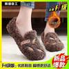 2024 invierno nuevos zapatos Mao Mao con forro polar para mujer, moda casual, zapatos de algodón planos gruesos con suela suave antideslizante para mujer