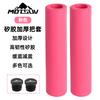 Juego de Puños para Bicicleta Juego de Puños de Silicona para Bicicleta de Montaña Juego de Puños de Esponja para Bicicleta de Carretera Fixed Gear Juego de Puños de Silicona Accesorios para Bicicleta