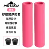 Guidão de Bicicleta Mountain Bike Capa de Guidão de Silicone Antiderrapante Amortecedora de Choque Capa de Guidão Esponja Guidão Acessórios para Bicicleta