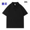 Camiseta Polo Deportiva de Algodón Puro para Niños, Hombros Descubiertos, Manga Corta, Camiseta Infantil Personalizada Cultural con Logo Impreso