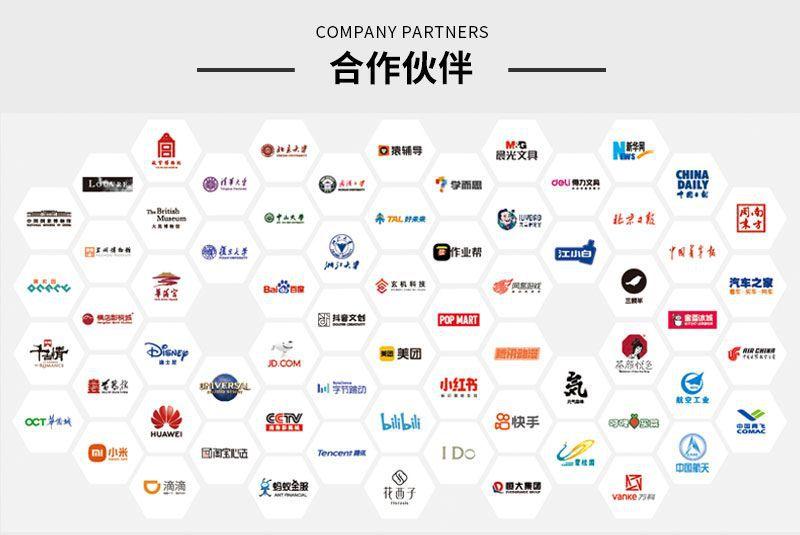青丘狐狸书签_12