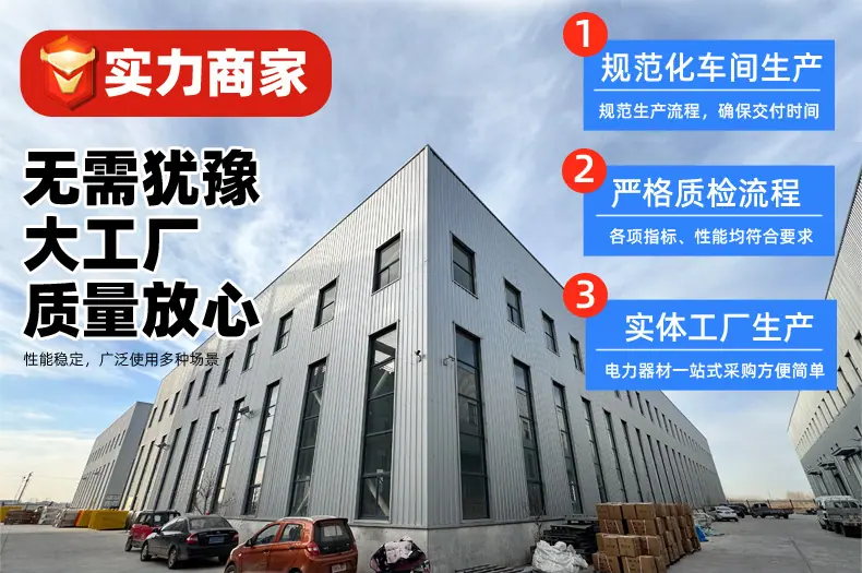 河北北岭电力器材超声波智能驱鸟器_07.jpg