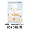 Venta al por mayor Xiaoni Toalla Sanitaria de Grado Médico Pantalón Clásico para Dormir Algodón Puro Gama Completa Toalla para la Regla Paquete Combinado Día y Noche J24H