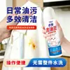 Removedor de aceite para ropa de la fábrica original, descuentos por volumen disponibles, servicios OEM/ODM, en stock, admite envío directo de una pieza