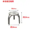 Taburete redondo casero de hierro forjado auténtico engrosado de cuatro patas, mesa y silla de comedor de restaurante, silla para el hogar, taburete alto, banco pequeño simple