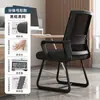 Silla de Computadora Silla de Oficina Cómoda para Estar Sentado Mucho Tiempo Silla para Empleado de Oficina Dormitorio en Casa Soporte Lumbar Silla de Conferencia Silla con Respaldo