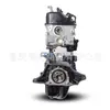 Motor de bloque largo Cilindro largo bloque largo 4g15