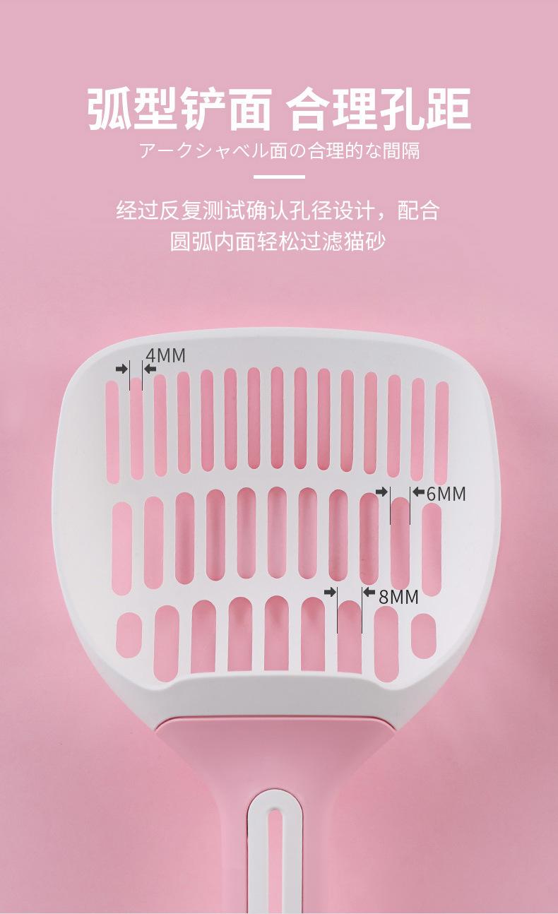 猫砂铲_05