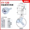 [CY-12D] Bola universal de acero inoxidable acero al carbono nailon rodamiento de bolas universal M5 rueda ojo de buey WD-01