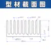 Dissipador de Calor de CPU Eletrônico Perfil de Alumínio Radiador Chip de Placa-Mã Pcb Bloco Térmico 25*25*12mm