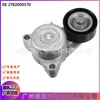2782000570 A2782000570 Tensor da Correia de Transmissão Adequado para Mercedes-Benz M278