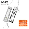 Fechadura de Linkagem Universal Ms834-6 para Caixas de Distribuição Industriais e Armários Elétricos, Fechadura Plana para Portas de Armários de Controle de Alta e Baixa Tensão Ms828