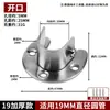 Base de aço inoxidável espessada e elevada com flange de cobertura acessórios para haste de guarda-roupa base de tubo redondo suporte base ampliada 38/50MM