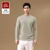 Nueva ropa interior térmica de otoño e invierno para hombre, capa base de cachemira y seda, top de una pieza con cuello redondo, camiseta base antibacteriana