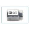 Herramienta de torneado nueva Reno Motor Dongfeng Tianlong Transferencia de 10 dientes sin dificultad Inyección eléctrica diésel Common Rail reparación
