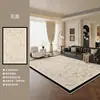 Alfombra para Sala de Estar Estilo Wabi-sabi Sencillo Balcón Sofá Impermeable Resistente a Manchas Antideslizante Insonorizado 2026 Modelo Nuevo Felpudo para Piso junto a la Cama