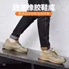 Zapatos de trabajo ligeros y transpirables de corte bajo para hombre con puntera de acero, anti-aplastamiento, anti-perforación, puntera de plástico aislante, tejido fly-knit, zapatos de seguridad para el trabajo