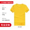 Fabricantes de origen camiseta de verano de secado rápido overol para actividad grupal para hombres y mujeres camiseta de manga corta de cuello redondo de secado rápido LOGO estampado