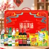 Conjunto de Caixa de Presente Deliciosa Premium Haitiana para Feriados: Molho de Soja Claro, Molho de Soja Escuro, Vinagre Branco, Molho de Ostra, Essência de Galinha, Vinho de Cozinha, Amido - Presente de Dia Nacional