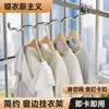 Colgador de gancho para tendedero antirrobo sin instalación, pinza para balcón, colgador de ropa a prueba de viento, tendedero simple que ahorra espacio para dormitorio