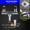 Drenaje de Piso para Lavadora Universal Dos en Uno Tubería de Drenaje Antiderrames y Antiolores Accesorios Conector de Drenaje de Piso de Tres Vías Electrochapado