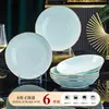 Juego de Vajilla Cerámica Octagonal de Forma Irregular Color Bajo Esmalte Grado Alimenticio Jingdezhen de Gama Alta para Regalo de Inauguración de Casa, Tazones y Platos