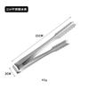 Pinza para Hielo de Acero Inoxidable Pinza Gruesa para Cápsulas de Hielo Pinza para Cubitos de Hielo Pinza Mini para Cubos de Azúcar Clip para Alimentos Pinza Pequeña de Cocina Bar