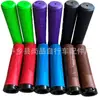 Cubierta de Manillar Antideslizante Multicolor para Bicicleta Universal para Bicicleta de Montaña Cubierta de Manillar de Goma con Bloqueo Equipo de Ciclismo