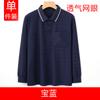 Camiseta de Manga Larga para Papá Hombre Seda de Hielo Delgada Ropa de Primavera y Otoño Verano para Personas de Mediana Edad y Mayores Top de Otoño para Hombre de Mediana Edad de Abuelo