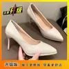 Plataforma impermeable no cansada para los pies temperamento zapatos profesionales de punta zapatos de charol de moda tacón fino tacones altos para usar en el exterior 2026 Nuevas Llegadas de Primavera