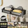 Dispensador de Jabón con Ventosa Sin Taladro para Pared de Baño Estante de Almacenamiento de Jabón para el Hogar Baño Doble Capa con Drenaje
