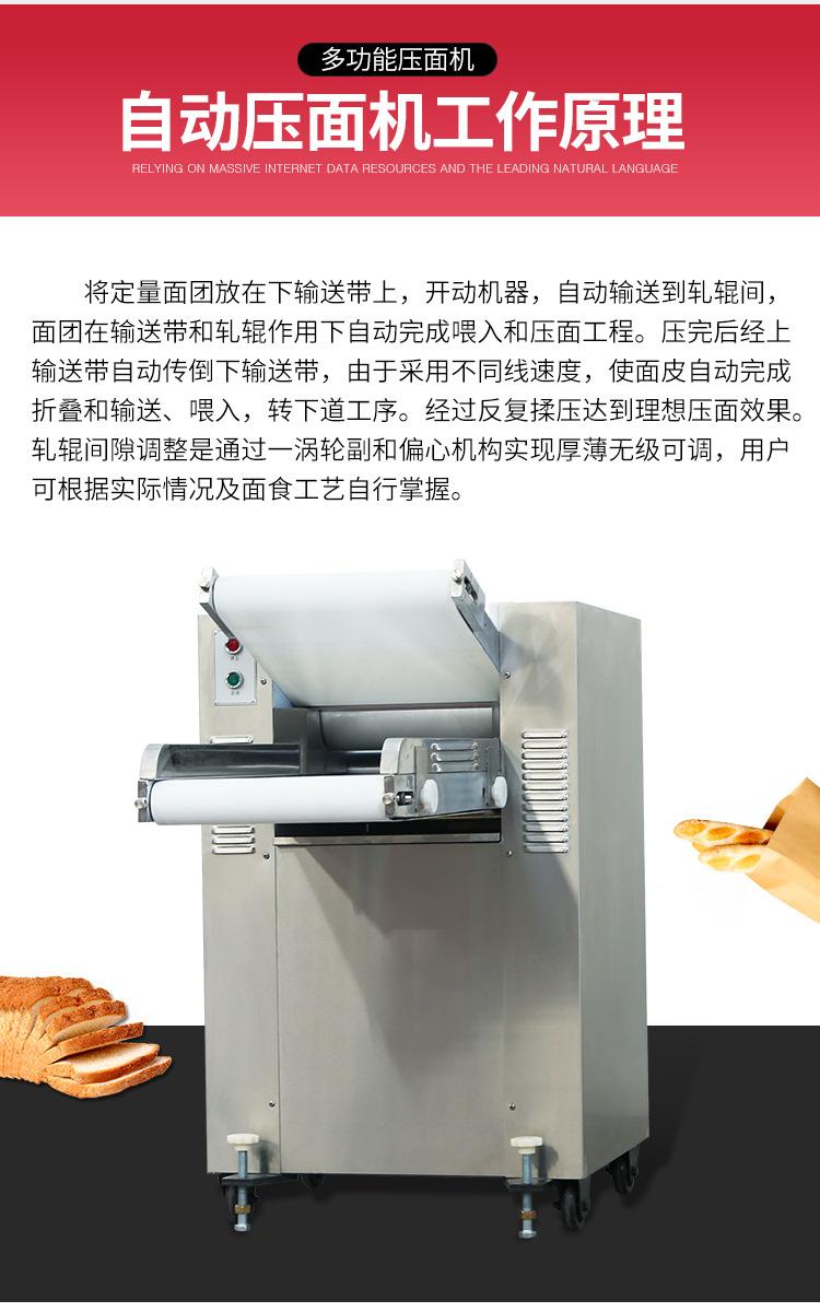 压面机_07.jpg